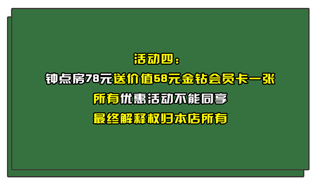 活动4.jpg